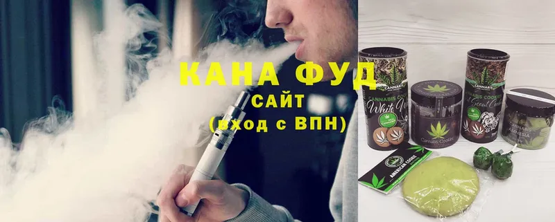 Еда ТГК конопля  Саратов 