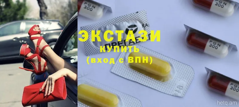 Экстази 300 mg  Саратов 